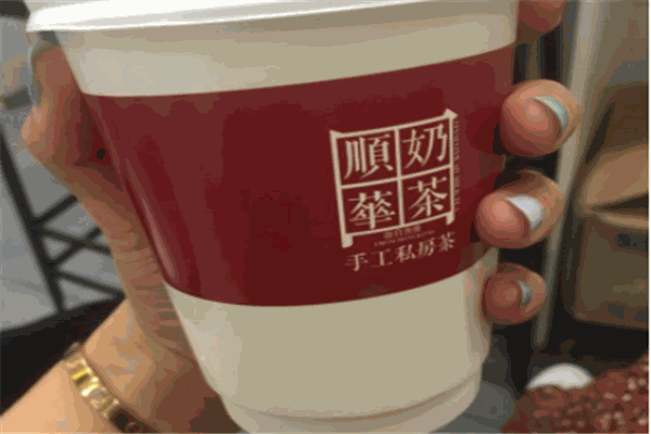顺华奶茶